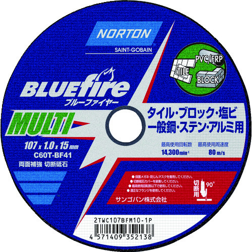 【TRUSCO】ＮＯＲＴＯＮ　切断砥石　ブルーファイヤ―ＭＵＬＴＩ　１０７ｍｍ×１．０ｍｍ